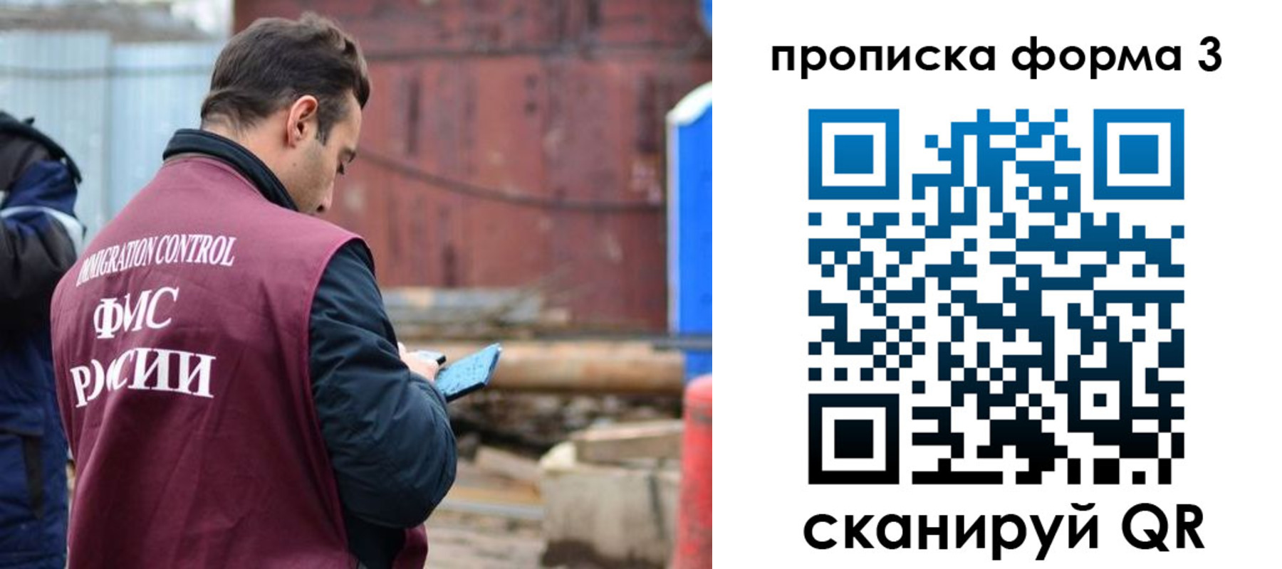 временная регистрация гарантия в Вуктыле